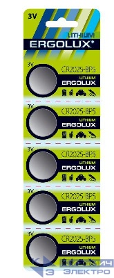 Элемент питания литиевый CR2025 BL-5 3В (блист.5шт) Ergolux 12050