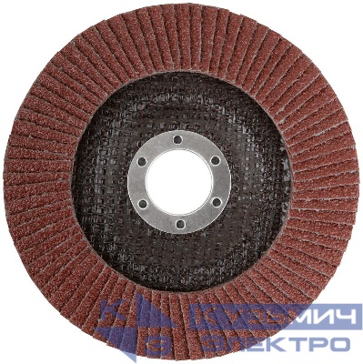 Круг лепестковый торцевой 125мм P 40 MOS 39932М