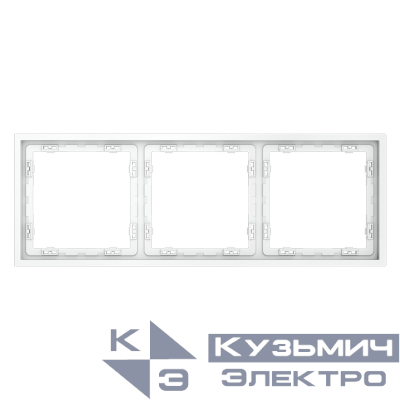 Рамка пластиковая VOLTUM S70 на 3 поста, (белый матовый)