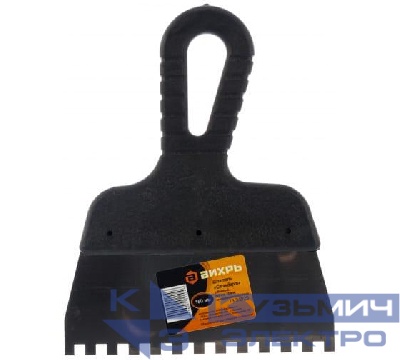 Шпатель зубчатый нерж. сталь пластиковая рукоятка 6х6мм 150мм Вихрь 73/3/2/25