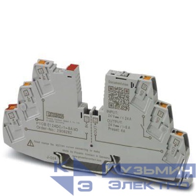 Выключатель защитный PTCB E1 24DC/1-8A NO электрон. Phoenix Contact 2908262