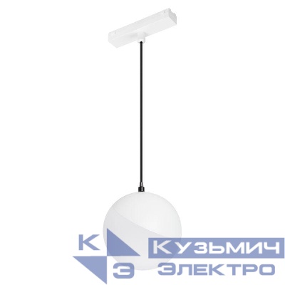 Светильник светодиодный MAG-VIBE-EMISFERO-HANG-R100-6W Day4000 (WH 130 deg 48В) IP20 металл Arlight 044455