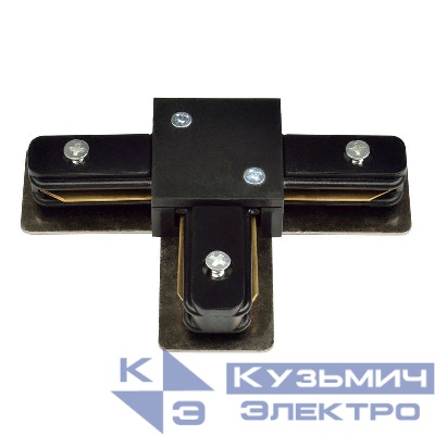 Соединитель для 2-х шинопроводов UBX-Q121 K31 BLACK 1 POLYBAG Т-образный 1ф черн. Volpe UL-00001281