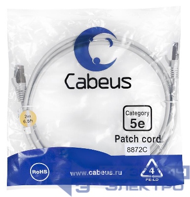 Патч-корд F/UTP кат.5E PC-FTP-RJ45-Cat.5e-2m-LSZH 2xRJ45/8p8c экранир. LSZH 2м сер. Cabeus 8872c