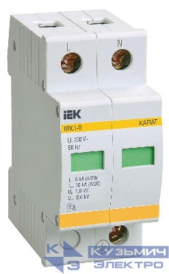 Ограничитель перенапряжения ОПС1-D 2P KARAT IEK MOP20-2-D