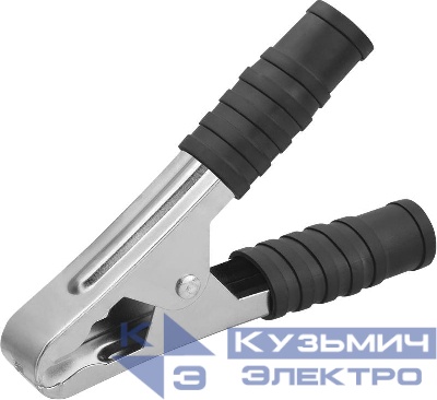Зажим "крокодил" 100А 80 865 OAC-100A-105-B25 черн. ОНЛАЙТ 80865