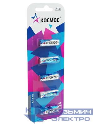 Элемент питания алкалиновый A23 для пультов сигнализаций (блист.5шт) КОСМОС KOC23A5BL