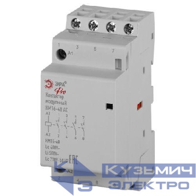 Контактор модульный КМ16-40 АС PRO NO-902-325 ЭРА Б0062251