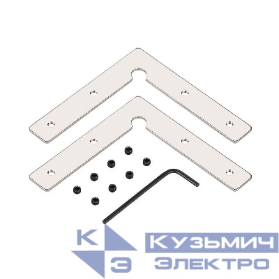 Соединитель профиля ARH-СEIL-S14-SHADOW-90 Set металл Arlight 039831