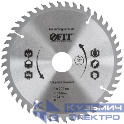 Диск пильный для циркулярных пил по ламинату 200х32/30х48T FIT 37779