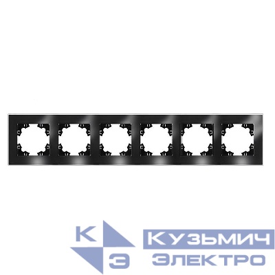 Рамка 6-м Афина стеклянная графит UNIVersal 2259
