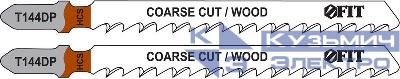 Полотно по дереву HCS разведенные шлифованные зубья 100/74/4мм (T144DP) (уп.2шт) FIT 40939