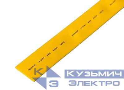 Трубка термоусадочная ТУТ нг 25.0/12.5 желт. 1м Rexant 22-5002