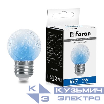 Лампа-строб LB-377 1Вт G45 шар E27 230В син. FERON 38211