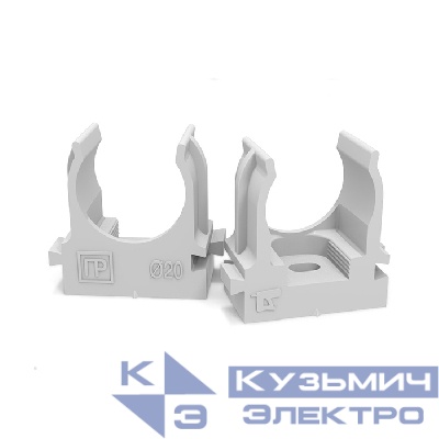 Крепеж-клипса для труб для монтажного пистолета серая в п/э д20 (100шт/уп) Промрукав