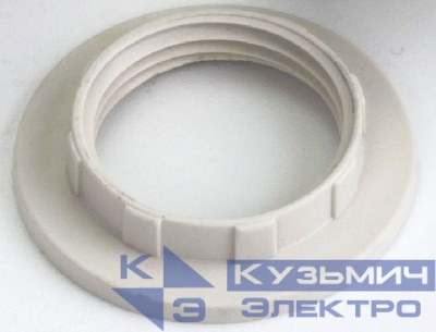 Кольцо прижимное 71 615 NLH-PL-Ring-E14 термопластик Navigator 71615