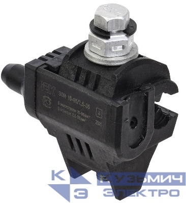 Зажим ответвительный изолированный ЗОИ 16-95/2.5-35 IEK UZA-11-D02-D35