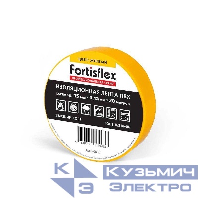 Изолента ПВХ 15х0.13х20 желт. Fortisflex 90805