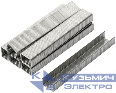 Скоба для степлера закален. 11.3х0.7мм 8мм тип 53 узкая (уп.1000шт) КУРС 31362