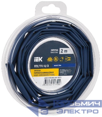 Трубка термоусадочная ТТУ нг-LS 6/3 син. (уп.2м) IEK UDR12-006-003-002-K07-T