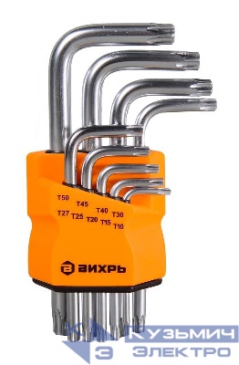 Набор ключей имбусовых Torx 9шт T10-T50 Вихрь 73/6/5/12