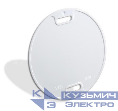 Бирка кабельная маркировочная У-135Н У3.5 ПЭМИ 43Б26У135Н