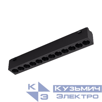 Светильник светодиодный MAG-VIBE-LASER-L197-12W Day4000-MIX (BK 24 deg 48В DALI) IP20 металл Arlight 044419