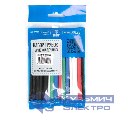 Набор трубок термоусадочных "Колорит Мульти" КВТ 73644