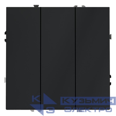 Выключатель 3-кл. СП S70 10А механизм графит Voltum VLS030107