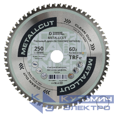 Diamond Industrial Диск пильный по листовой стали, чугуну 250х30/25,4 мм Z=60 TRF0 MetallCut Diamond Industrial