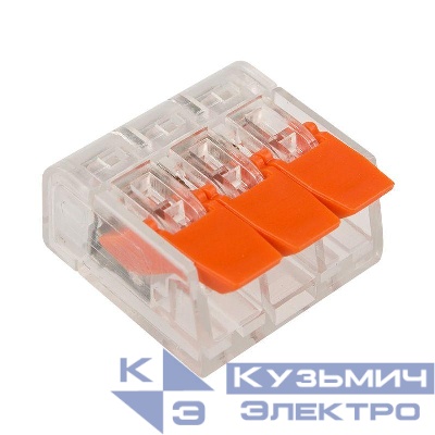 Клемма компактная многоразовая 221-413 3-проводная 0.14-4.0кв.мм (уп.50шт) Rexant 07-5203