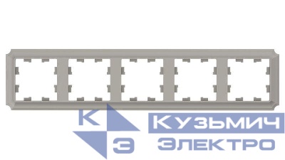 Рамка 5-м AtlasDesign Antique универс. шампань SE ATN100505