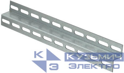 Профиль Z-образный перфорир. L2000 К241 УТ1.5 IEK CLW10-GEM-PZ-241-20-UT15