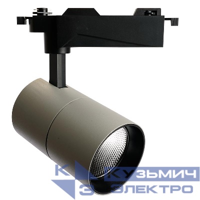 Светильник светодиодный трековый AL103 MarketBright 30Вт 4000К 2700лм 35град. на шинопровод со встроен. драйвером сер. FERON 51851