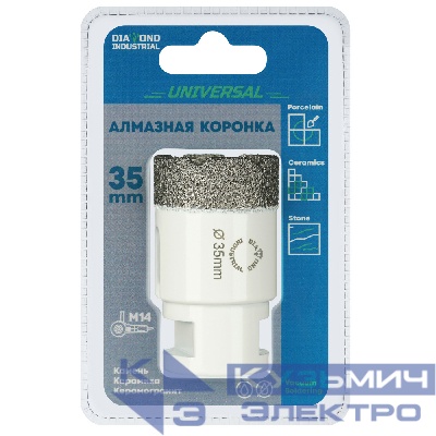 Diamond Industrial Алмазная коронка по керамограниту, керамике и камню 35 мм Universal Diamond Industrial, вакуумная пайка, M14