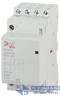 Контактор модульный КМ25-40 AC PRO NO-902-298 ЭРА Б0049163