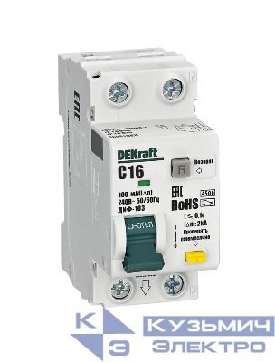Выключатель автоматический дифференциального тока 2п (1P+N) C 16А 100мА тип AC 4.5кА ДИФ-103 DEKraft 16561DEK