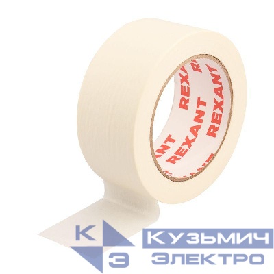 Лента малярная 48мм (рул.50м) крепп REXANT 09-4445