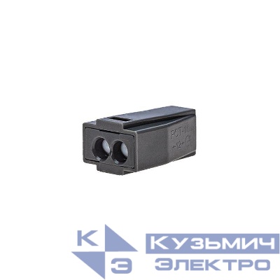 Клемма соединительная с пастой 2-х проводная до 2.5кв.мм (блист.5шт) Rexant 06-0206-A5