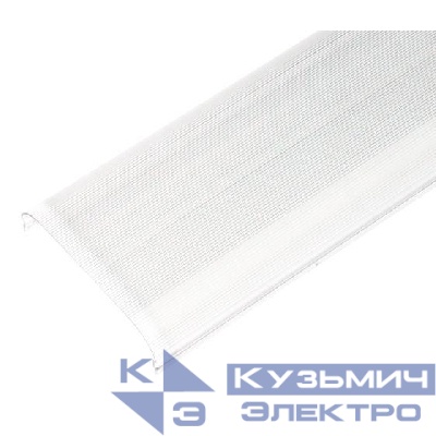 Рассеиватель к ЛБО46-36 Class Ардатов 1036041301