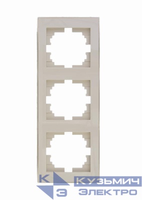 Рамка 3-м Rain вертикал. с боковой вставкой крем. LEZARD 703-0303-153