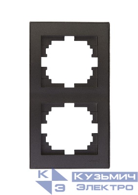 Рамка 2-м Rain вертикал. матов. черн. графит LEZARD 703-4141-152