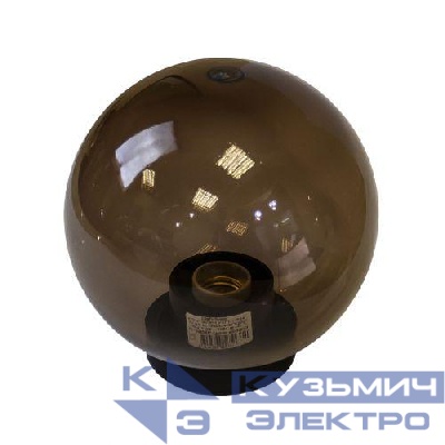 Светильник садово-парковый Шар D300мм E27 дым. НТУ 01-100-305 ЭРА Б0048067