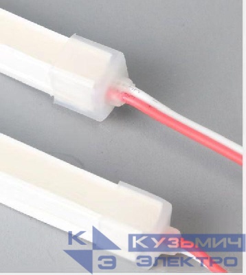 Комплект торцевых заглушек с проводом для ленты NEON 8.5x10 SIDE/TOP (уп.5шт) VARTON V4-NS-00.0052.STR-0001