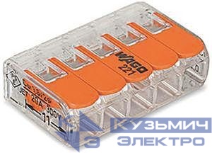 Клемма универсальная компактная 5х(0.14-4.0) WAGO 221-415