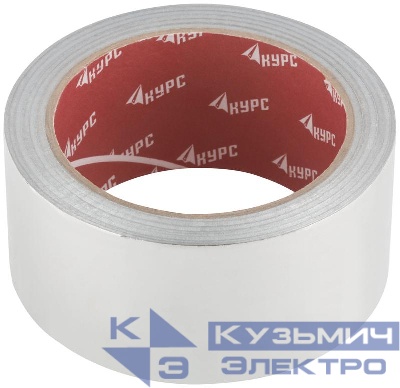 Лента алюминиевая клейкая 48ммх25м КУРС 11668