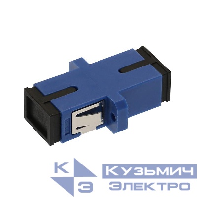 Розетка SC/UPC simplex (уп.50шт) SUPRLAN 09-0122