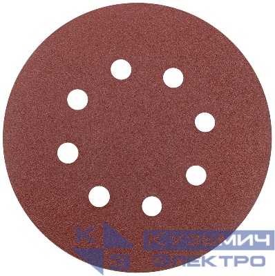 Круг шлифовальный с отверст. (липучка) 125мм Р 100 алюм./оксидный (уп.5шт) КУРС 39785