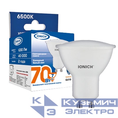 Лампа светодиодная GU10 7Вт софит 6500К 630лм 230В IONICH 1900