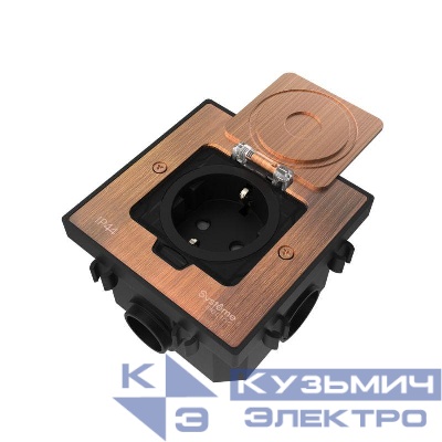 Лючок MultiDesk MDK21 с розеткой 2P+E 16А 250В IP44 с монтажной коробкой для бетонных полов медь SE MDK21202CC